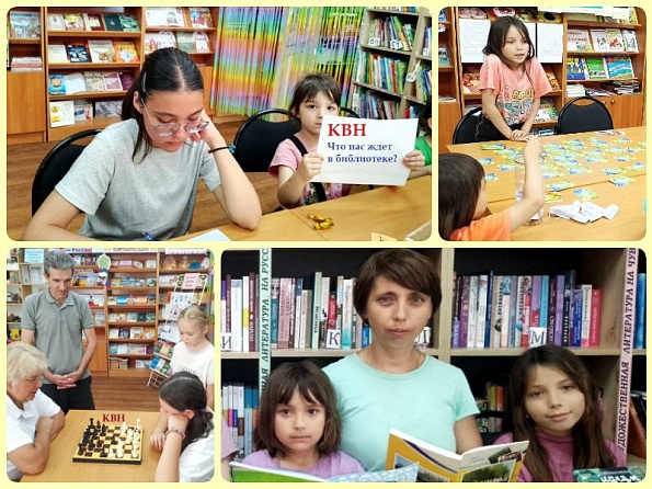 Семейный КВН в Кировской сельской библиотеке: путешествие в мир книг